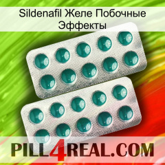 Sildenafil Желе Побочные Эффекты dapoxetine2